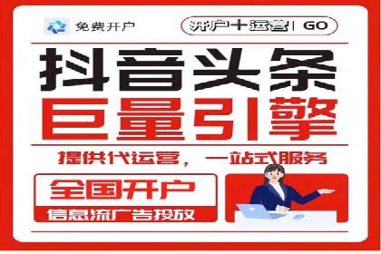 百度竞价与社交媒体整合营销的某企业成功案例