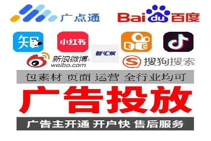 百度广告投放的移动端优化及案例